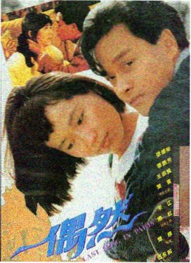 热映电影