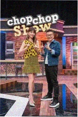 热门综艺